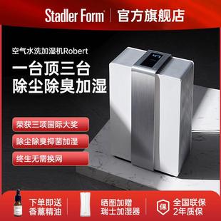 斯泰得乐家用孕妇婴儿空气无雾加湿器大容量净化一体卧室抑菌落地