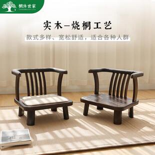 实木矮脚靠背椅榻榻米座椅户外桌椅家用飘窗椅阳台休闲小椅子凳子