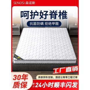 床垫天然椰棕垫家用折叠棕榈硬垫1.8儿童软垫1.5米卧室专用床垫子