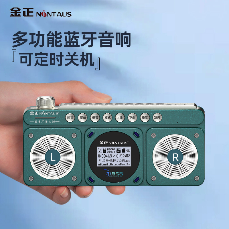 可定时关机丨支持录音循环丨时间歌词同步