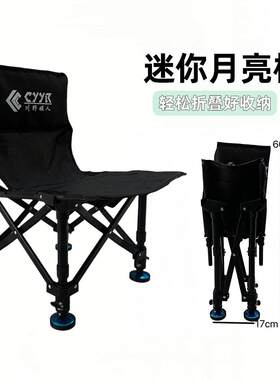 发抖音小麻雀月亮椅钓椅折叠钓鱼椅全地形便携折叠野钓台钓椅