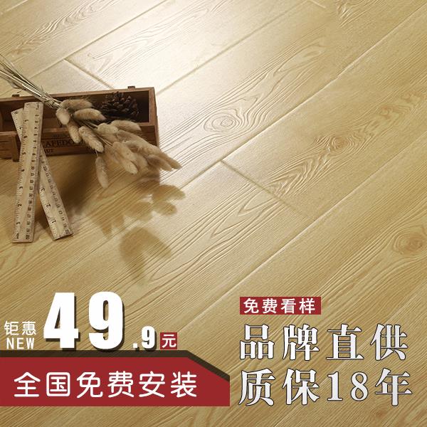 强化复合地板 厂家直销12mm家用卧室个性复古防水地暖仿实木地板