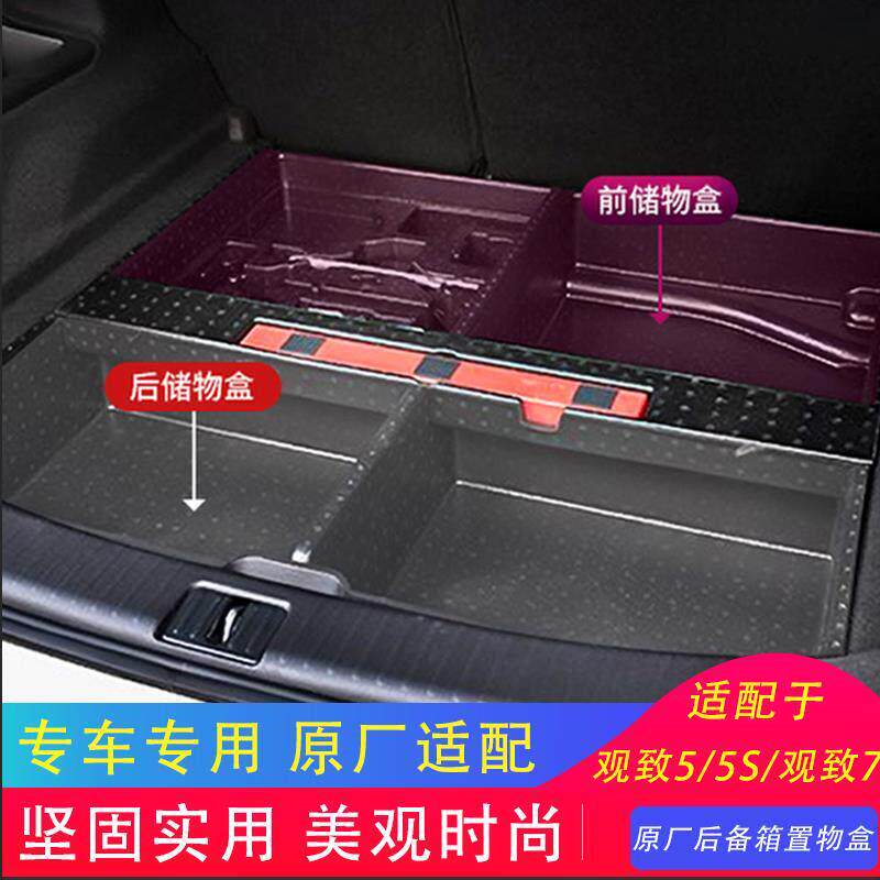 适用于冠之5行李箱收纳箱5S行李箱收纳箱冠之7行李箱工具原装配件