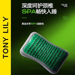 记忆棉深度睡觉专用护颈椎助睡眠枕芯家用枕头 黑钻幻影凝胶枕