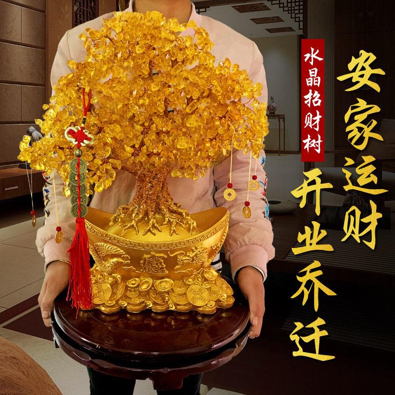 黄水晶发财树酒柜装饰品摆件家居客厅电视柜摆设创意小元摇钱树