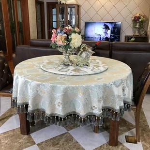 桌布奢华高档圆桌台布圆形伸缩餐桌桌布家用双层转盘圆桌餐布 欧式