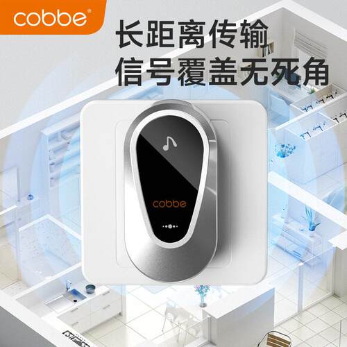 卡贝无线门铃家用智能电子遥控门铃免布线远距离自发电老人呼叫器