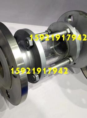 HGSO7F46直通衬四氟视盅DN80 100 125 304不锈钢管道玻璃管视镜