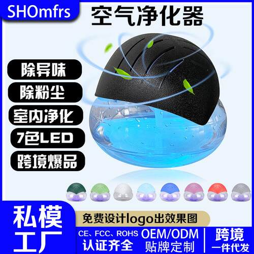 跨境爆款空气净化器卧室无雾加湿器大容量空气加湿器家用香薰机