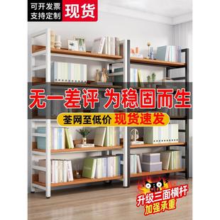 书架落地储物架子简易货架儿童收纳架家用多层书柜铁艺置物架靠墙