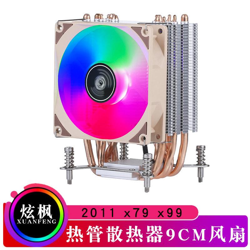 台式电脑6铜管2011针双路服务器CPU散热器X79主板风冷静音风扇X99