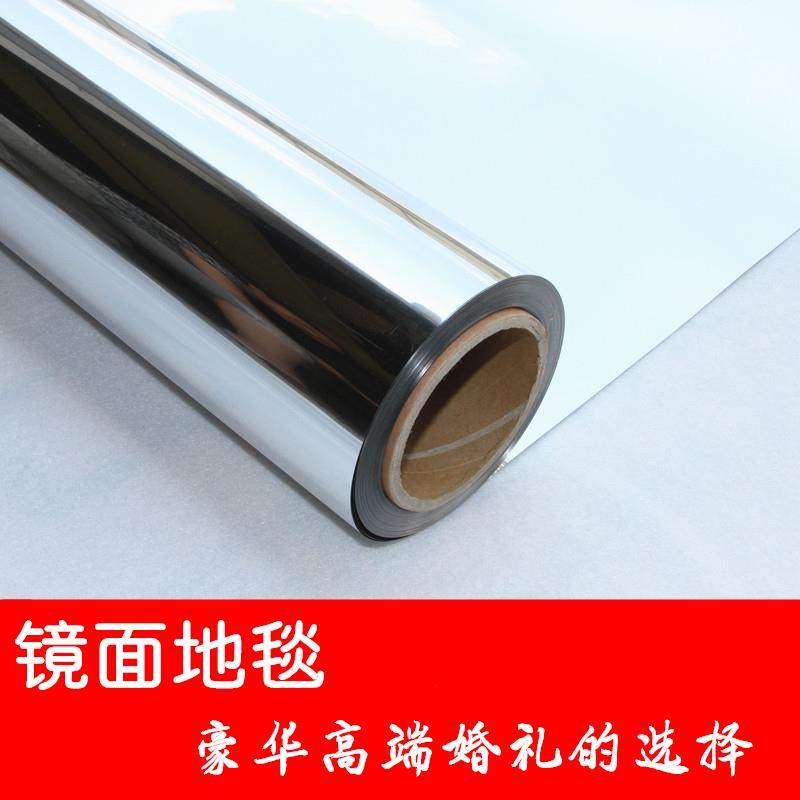 包邮镜面地毯婚礼地毯包邮整卷大红地毯T台亮面路引美陈婚庆道具