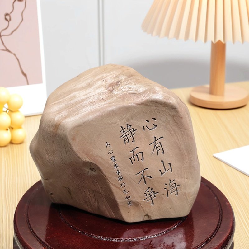 新疆天然戈壁泥石雕刻字心有山海桌面摆件工艺品奇石随机石型,家居饰品,桌面摆件,淘宝优惠券,粉丝福利购,淘宝优惠卷