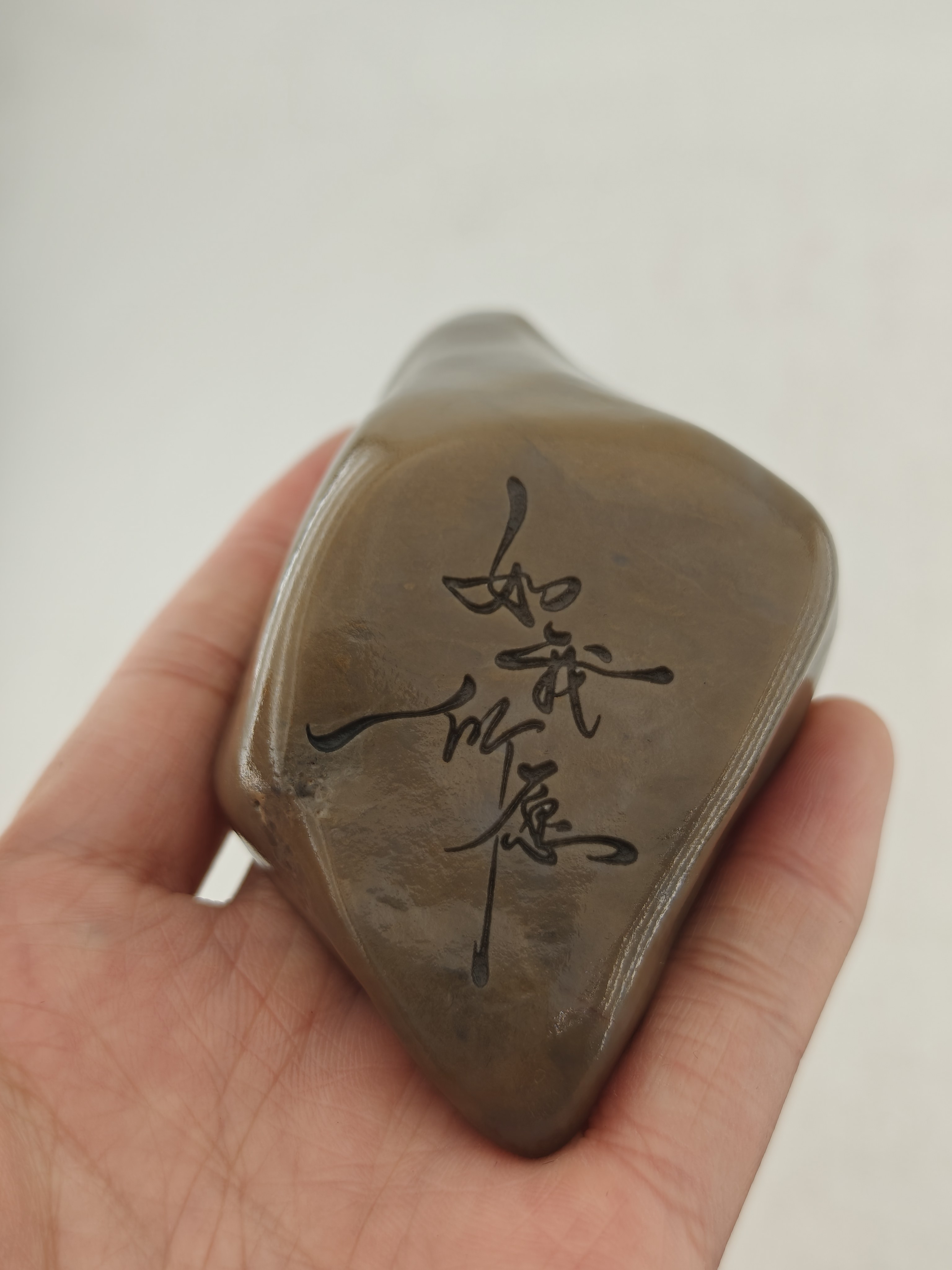 新疆原石头定制刻字雕刻摆件鱼缸桌面摆件