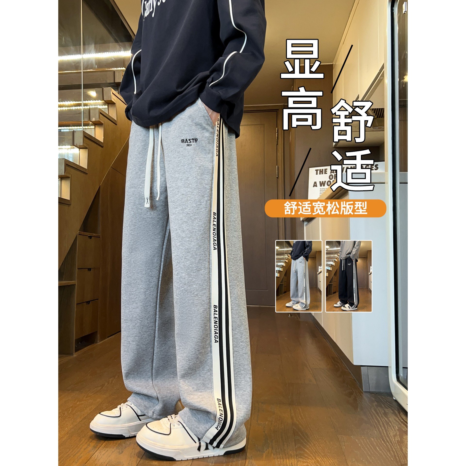 春秋款休闲长裤子男孩初中图片