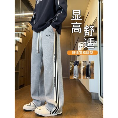 春秋款休闲长裤子男孩初中