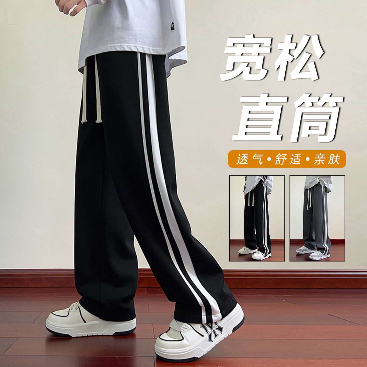 春秋季休闲长裤子男孩初中图片