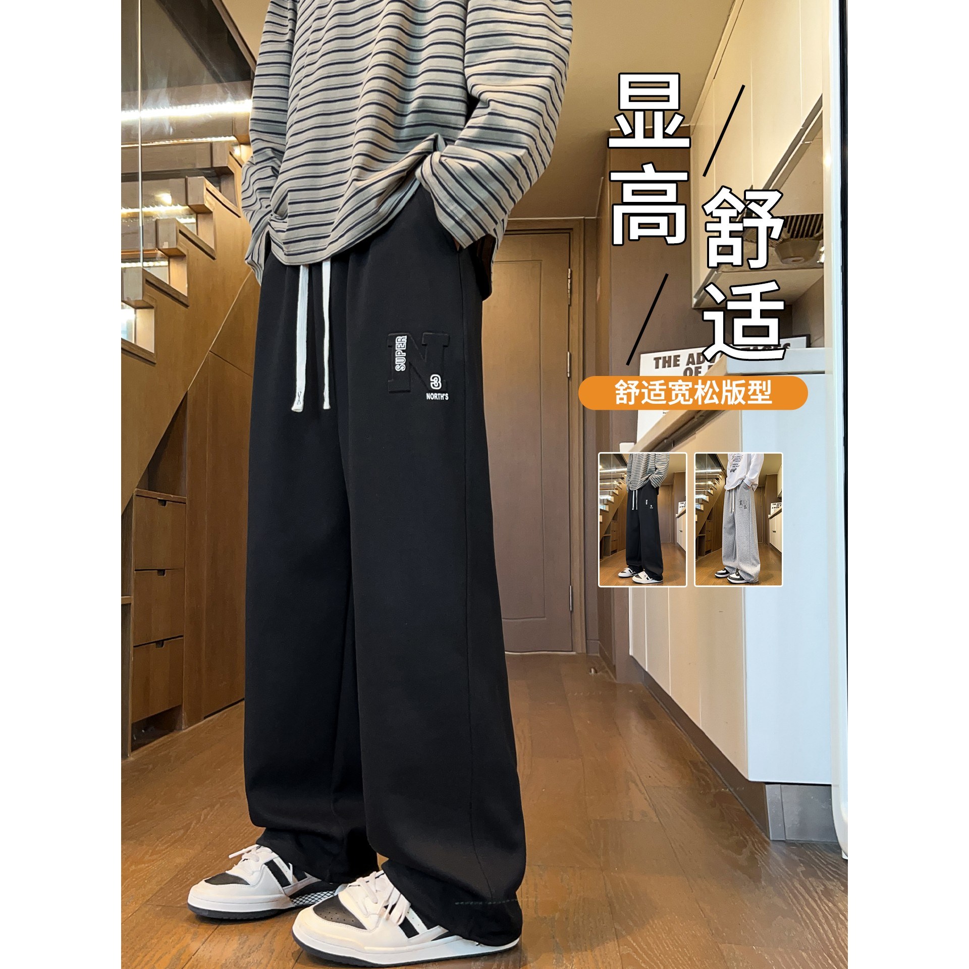 春秋季休闲长裤子男孩青少图片