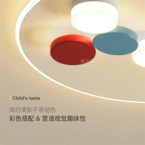全光谱儿童房灯创意led吸顶灯2024主卧室灯护眼客厅房间书房灯具