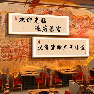 网红市井风格 饰创意工业破怀旧复古烧烤肉串餐饮 地摊火锅店墙面装