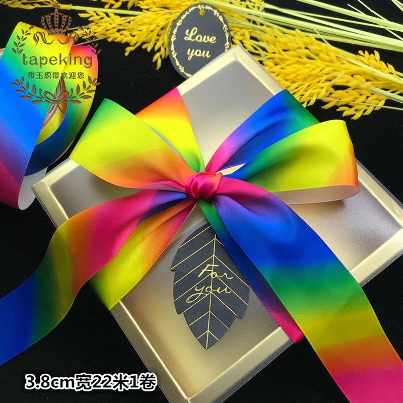 彩虹色涤纶带七彩色丁彩虹渐变色丝带玫瑰花缎带礼盒包装捆绑彩带
