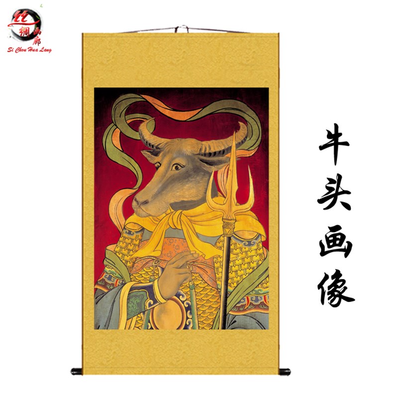 牛头马面画像丝绸画卷轴画 水陆道场做法装饰画 阎王十殿神像挂画