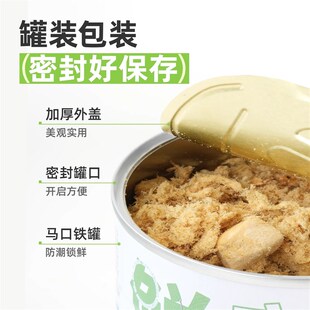 鲜粮说清松鸭狗狗宠物肉松鸭肉松全价全期通用零食猫咪主粮伴侣