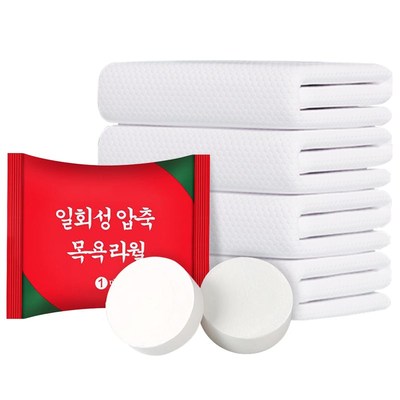 一次性浴巾旅行单独包装压缩毛巾洗脸巾加厚加大旅游酒店便捷用品