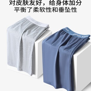 内裤 胖子阿罗裤 宽松加肥加大码 高腰四角裤 家居睡裤 320斤纯棉男士