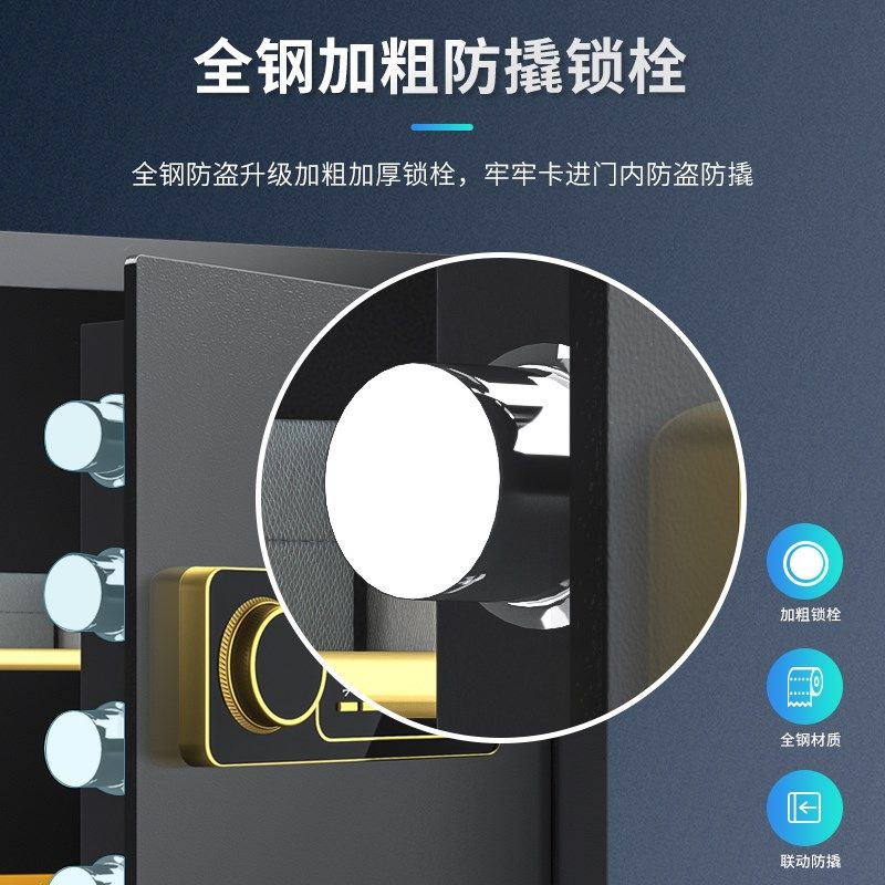 2024新款沃奇特保险柜家用小型迷你投币保险箱存钱罐创意礼品收纳