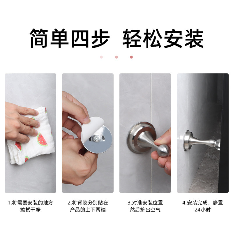 门档器不锈钢门吸免打孔新款大门防撞神器门后家用顶门抵门塞门阻