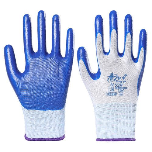 星宇红宇N529劳保手套橡胶丁晴浸胶耐磨防水防滑N539防油工作胶皮