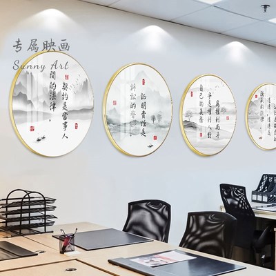 律师事务所圆形壁画办公室墙面挂牌画法律名言名句过道走廊装饰画