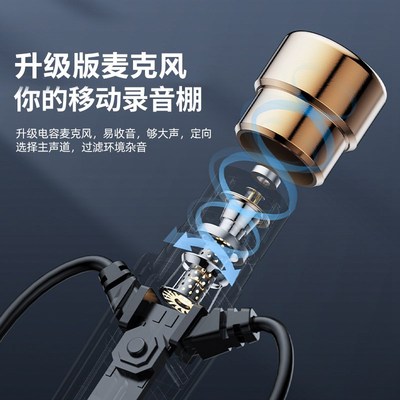 全民k歌专用耳机麦克风二合一手机声卡录歌带麦唱歌专业歌手耳返