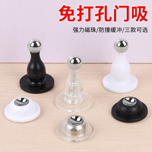 新款磁力门吸强力免打孔门阻器入户门阻门大门门后防风吹透明门挡