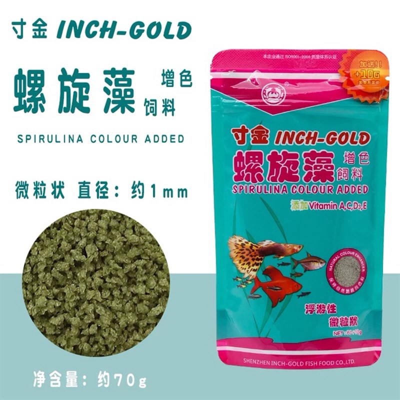 孔雀鱼饲料灯科鱼开口鱼食观赏小型热带鱼饲料斗鱼粮增色缓沉微粒