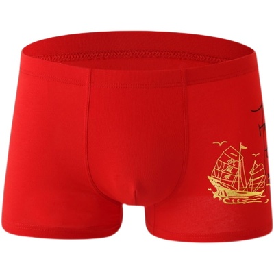 一条装本命年男士内裤纯棉平角裤大红色中筒袜子套装结婚四角短裤