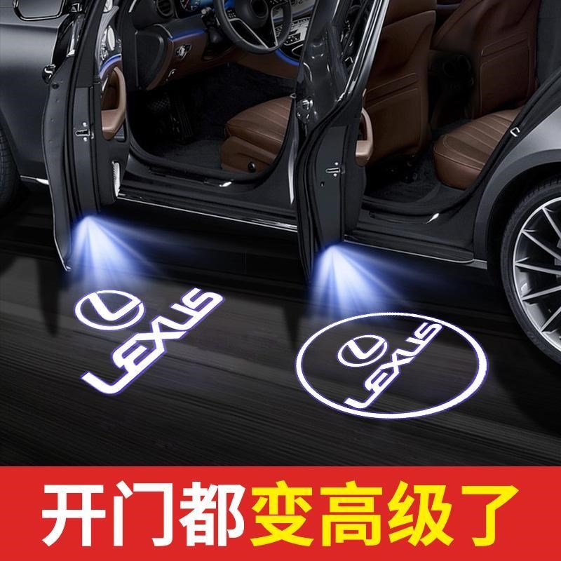 适用于雷克萨斯23款RX350车门灯改装 ES/LS/RX/UX/GS升级款迎宾灯