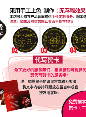 结婚礼物送新人百喜图红喜字桌面摆件闺蜜订婚婚房百年好合装饰品