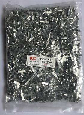 黄铜扁针型裸端头DBN5.5-14鸭嘴鼻子 鸭舌端子 扁插针 片型端子