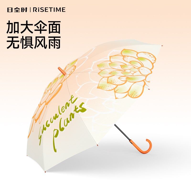 日全时高颜值超大伞面女士直柄雨伞加大加厚加固半自动长柄双人伞