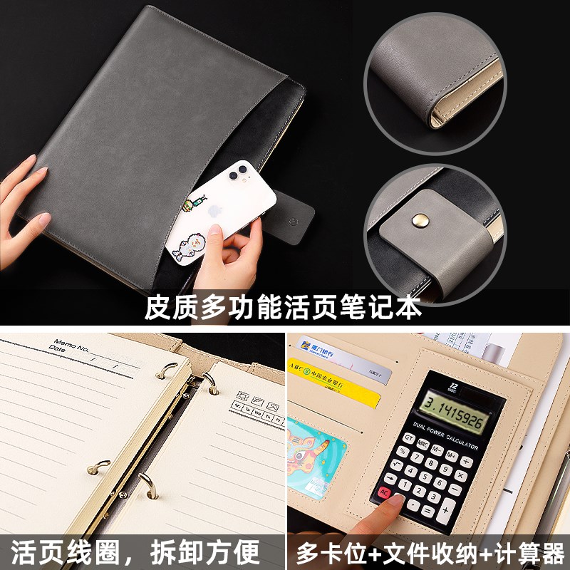 A4笔记本本子多功能销售经理谈单夹商务谈判文件夹合同档案夹皮质