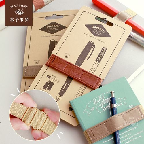 本子事多 皮质可伸缩笔插 笔收纳 笔袋 复古手帐DIY周边 松紧绑带
