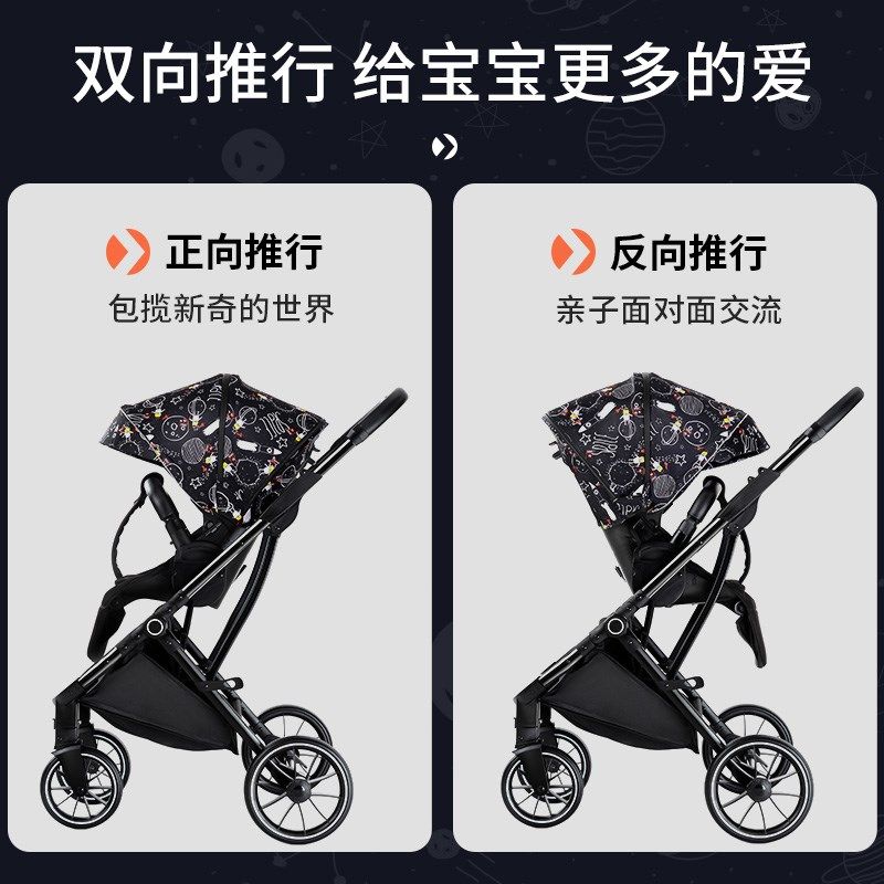 婴儿推车可坐可躺双向轻便折叠一键收车高景观宝宝新生儿童手推车