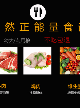 比熊专用狗粮幼犬成犬通用型路妈妈小型犬白色美毛去泪痕补钙5斤