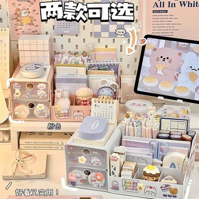 桌上收纳盒书桌置物架桌面女孩多功能抽屉式笔筒化妆品文具整理盒