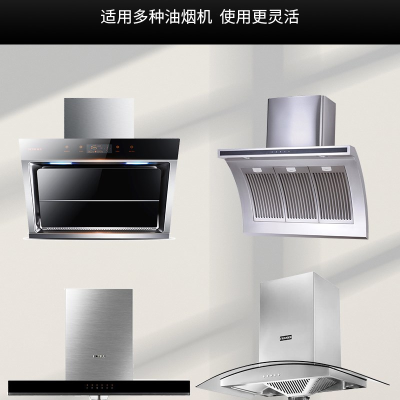 雷光抽油烟机过滤网吸油纸棉防油罩厨房灶台挡防油贴纸耐高温家用