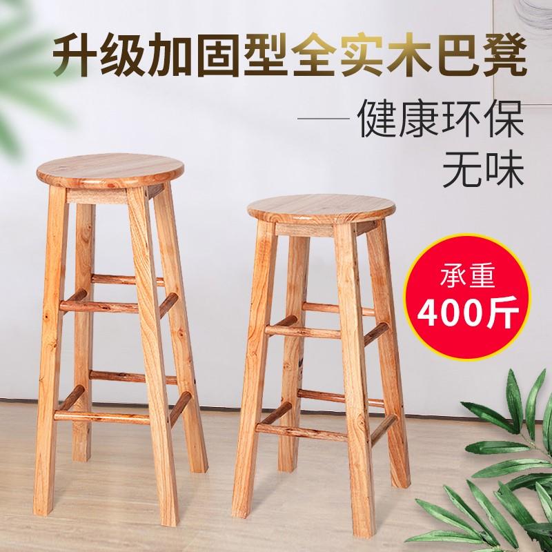 加高塑料凳子70cm 60cm高凳子80家用客厅吧椅板凳矮凳高凳梯凳子