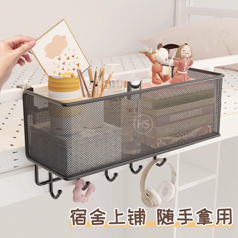 床头置物架大学生宿舍上铺必备神器寝室床边挂篮床上悬挂式收纳筐