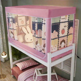 维尔美学生宿舍遮光蚊帐床帘一体式 多功能学生宿舍蚊帐寝室床帘遮